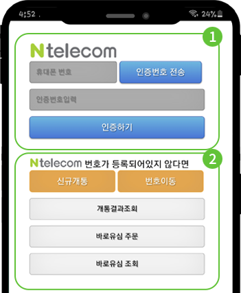 앱 설치 미리보기