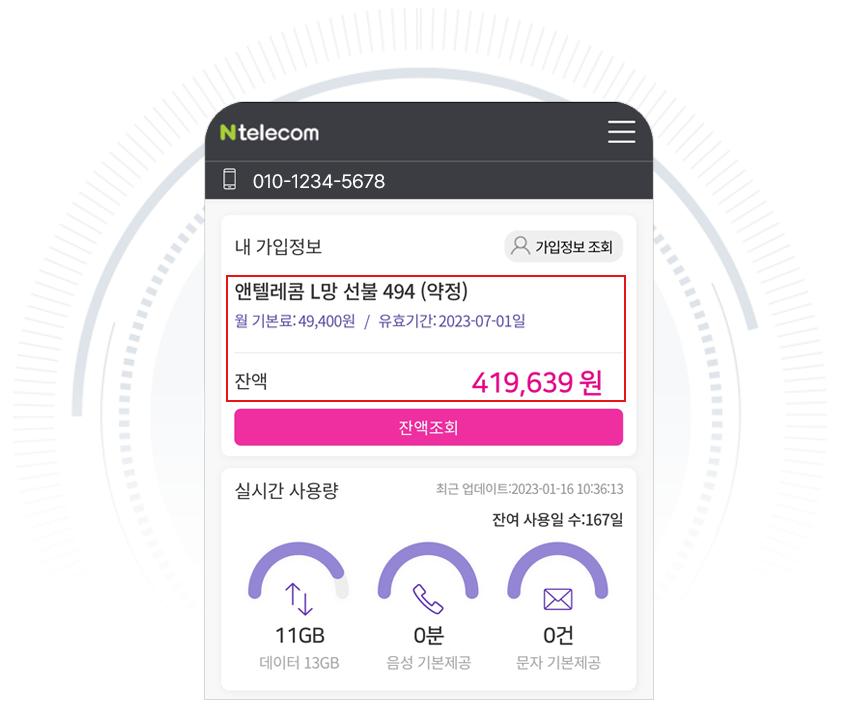 주요 서비스 이미지 1