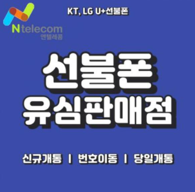 앱 설치 미리보기